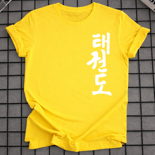 TAEKWONDO T-SHIRT