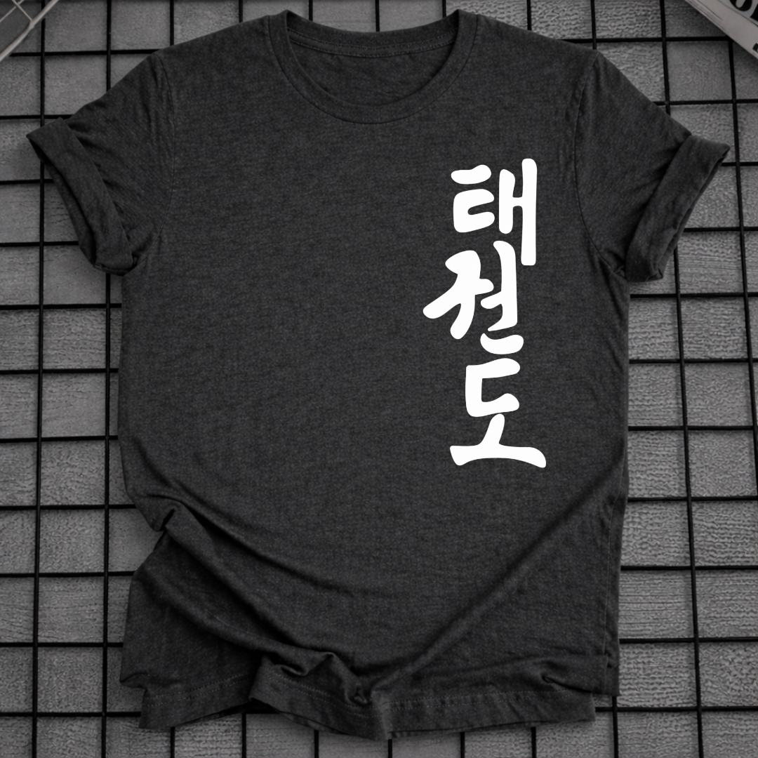 TAEKWONDO T-SHIRT
