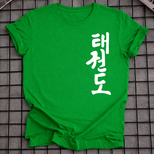 TAEKWONDO T-SHIRT