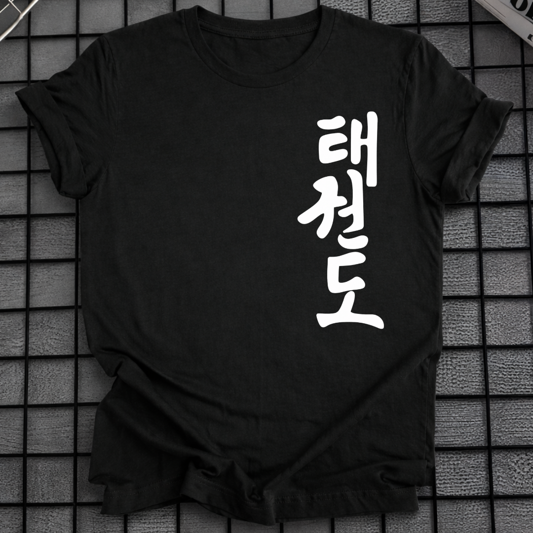 TAEKWONDO T-SHIRT