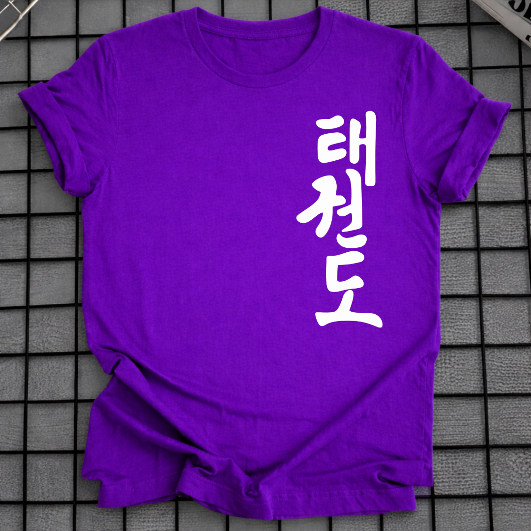 TAEKWONDO T-SHIRT