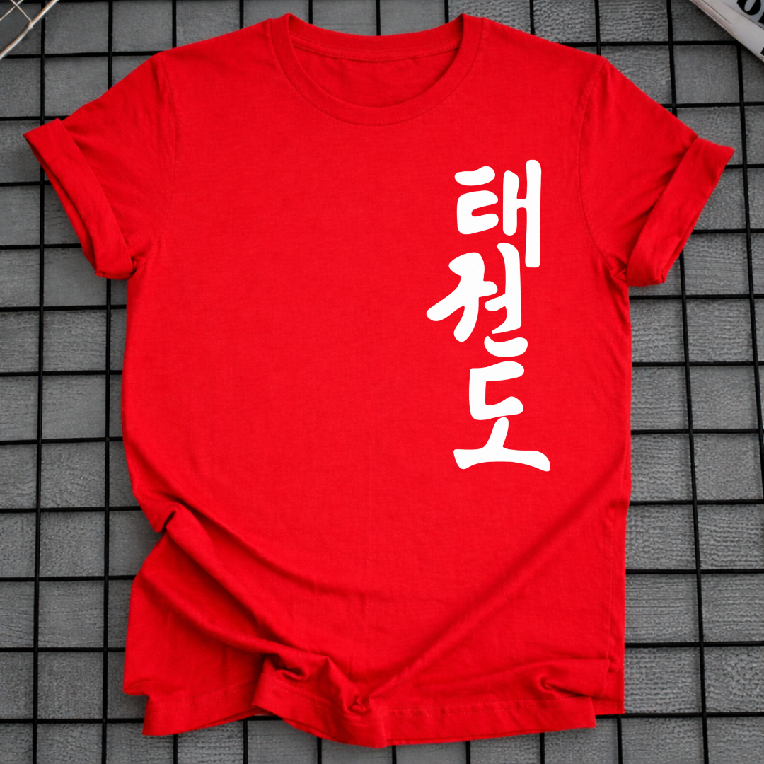 TAEKWONDO T-SHIRT