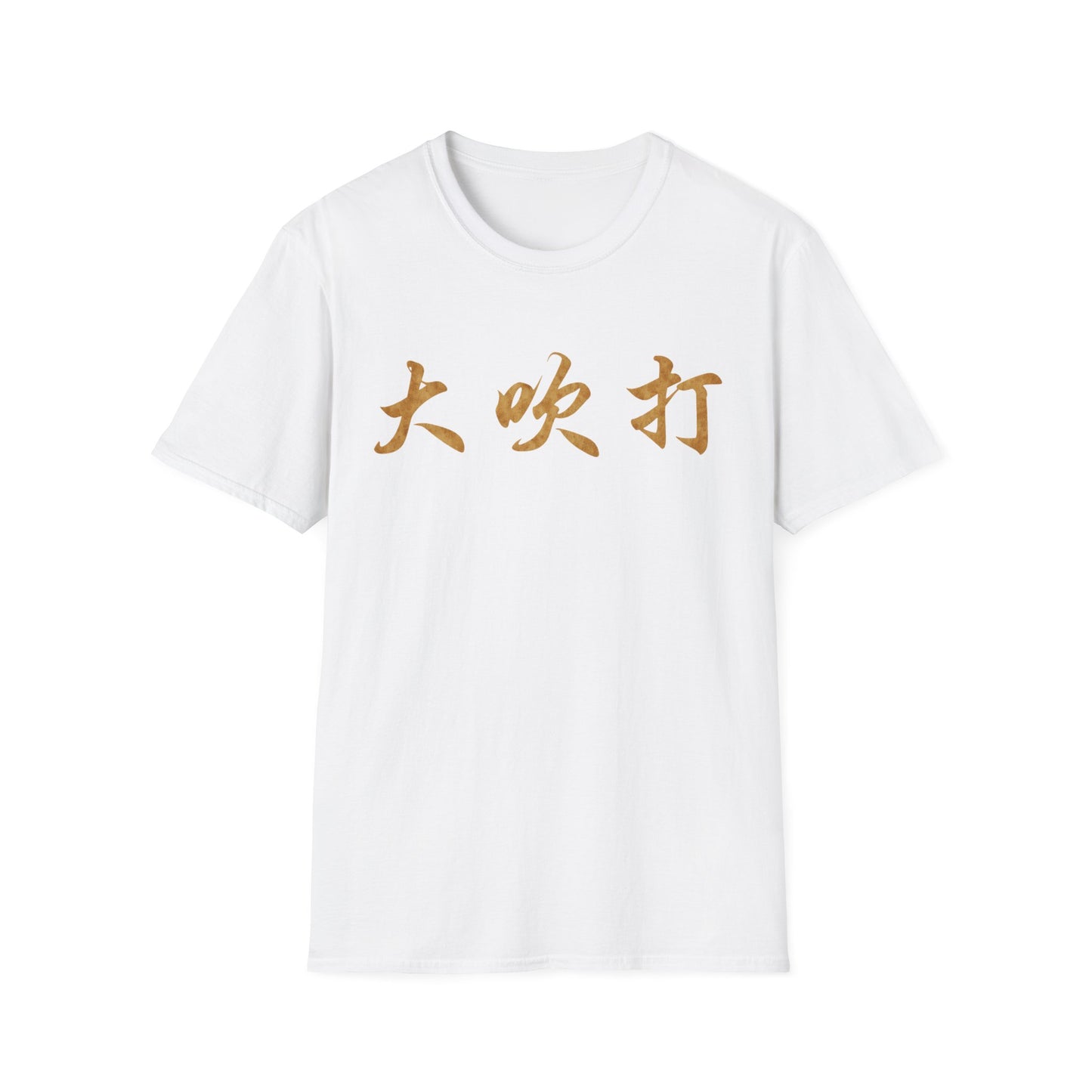 Copy of Copy of Copy of Copy of Copy of Korean Language Tee — 한국어 조클 언어오 Shirt