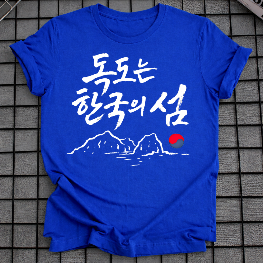 KOREAN ISLAND T-SHIRT