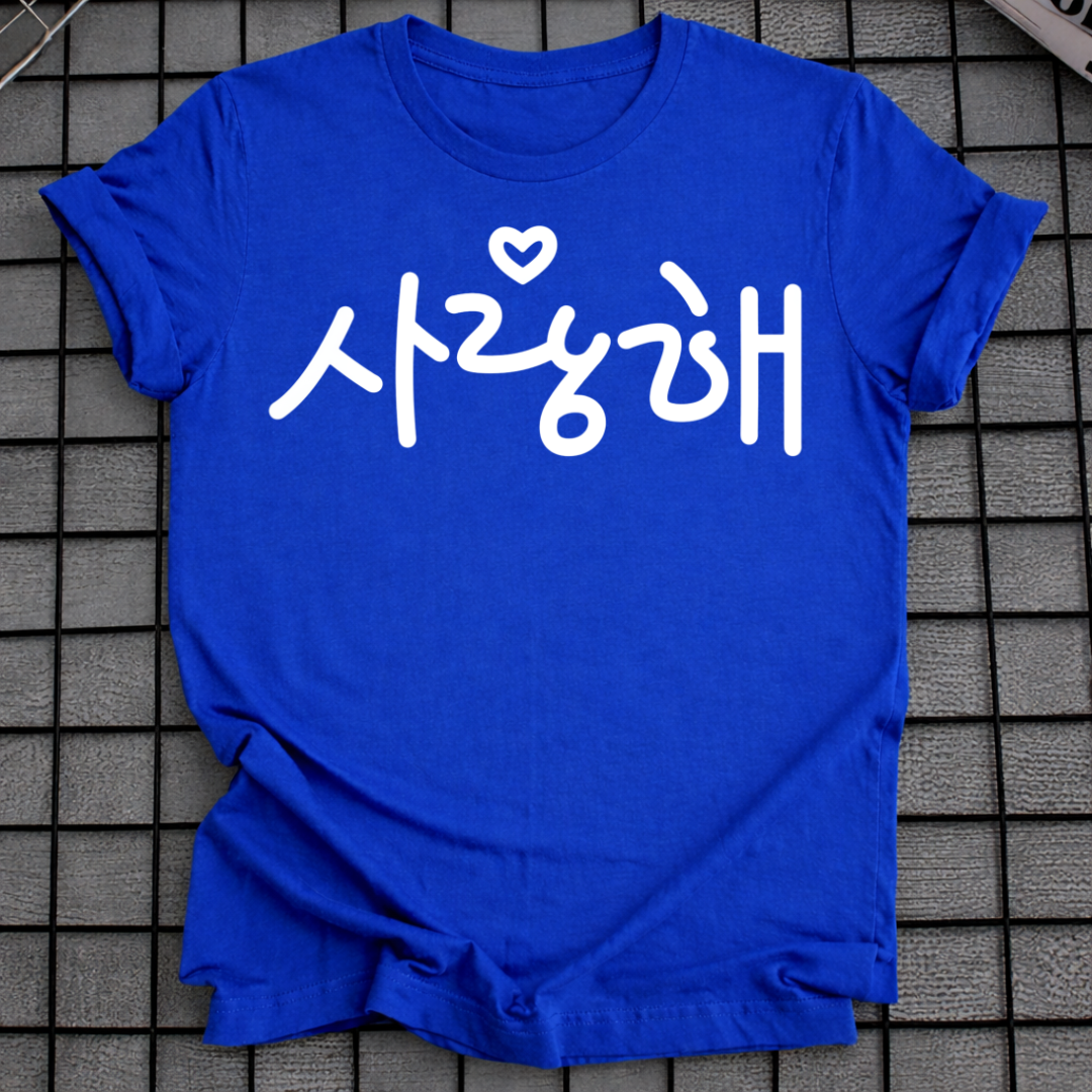 ICH LIEBE DICH T-SHIRT