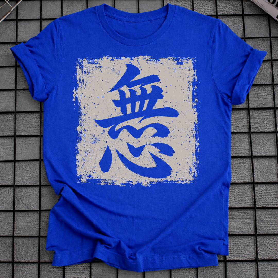 NO MIND T-SHIRT