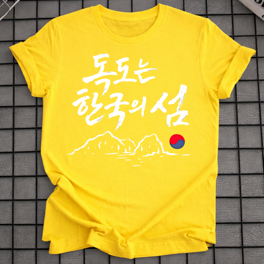 KOREAN ISLAND T-SHIRT