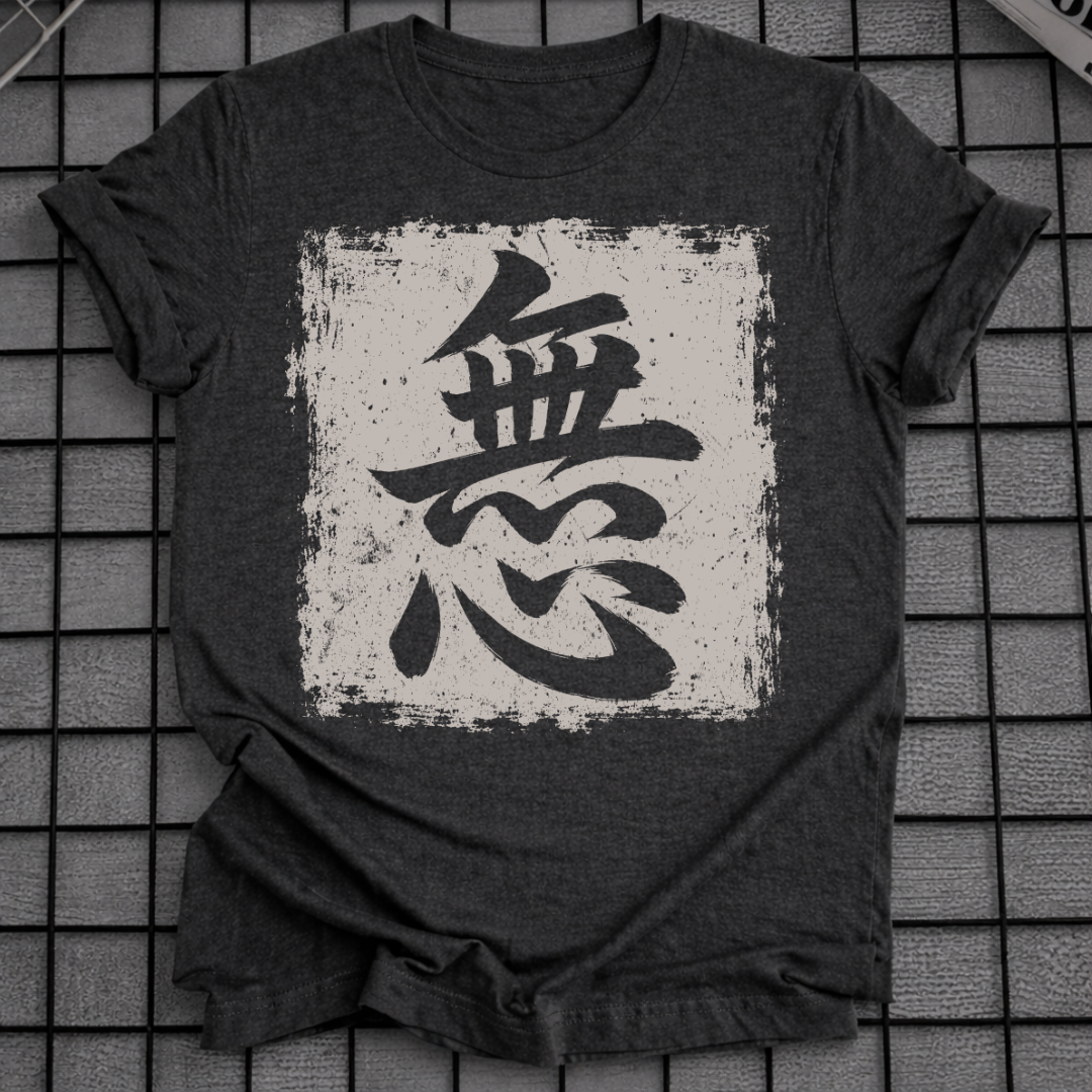 NO MIND T-SHIRT