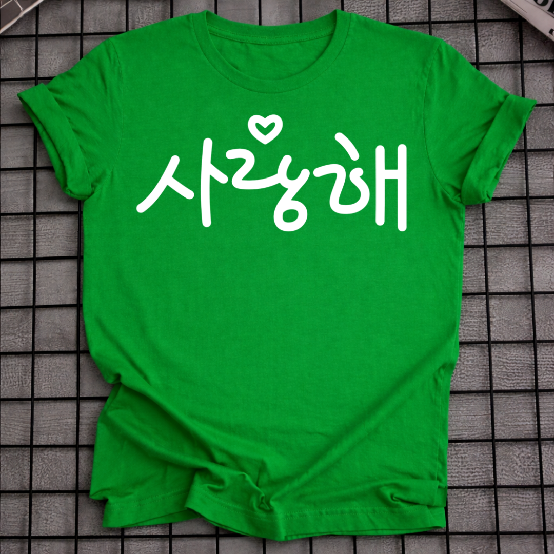 ICH LIEBE DICH T-SHIRT