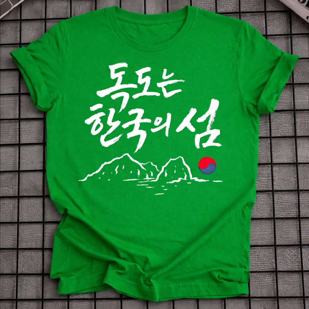 KOREAN ISLAND T-SHIRT