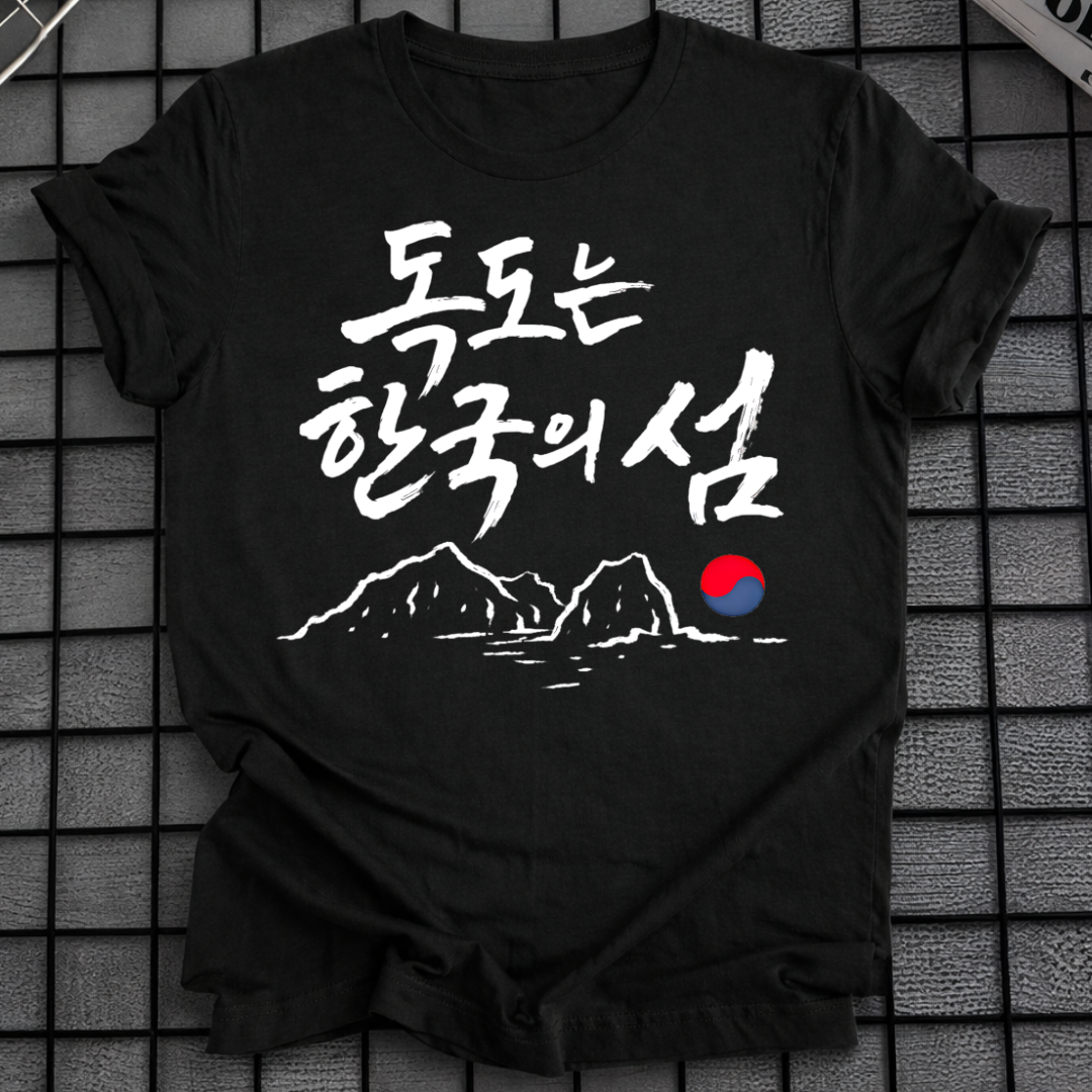 KOREAN ISLAND T-SHIRT