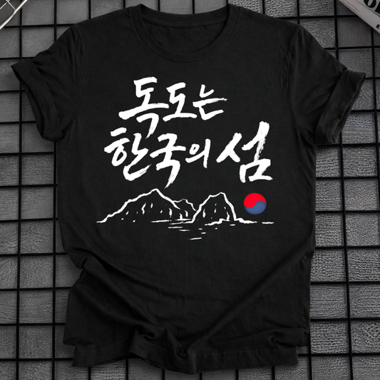 KOREAN ISLAND T-SHIRT