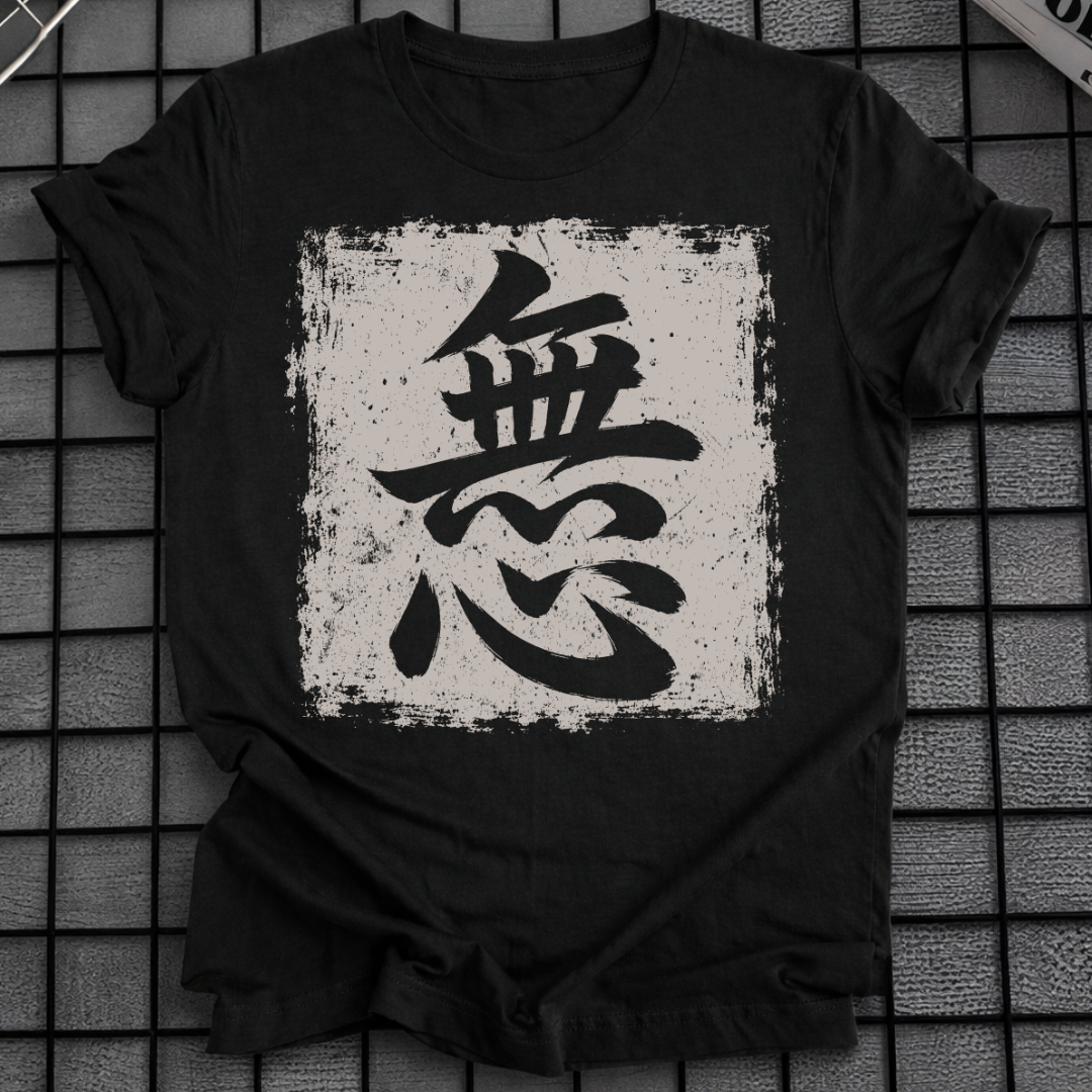 NO MIND T-SHIRT