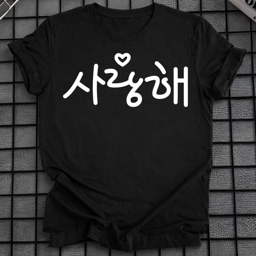 ICH LIEBE DICH T-SHIRT