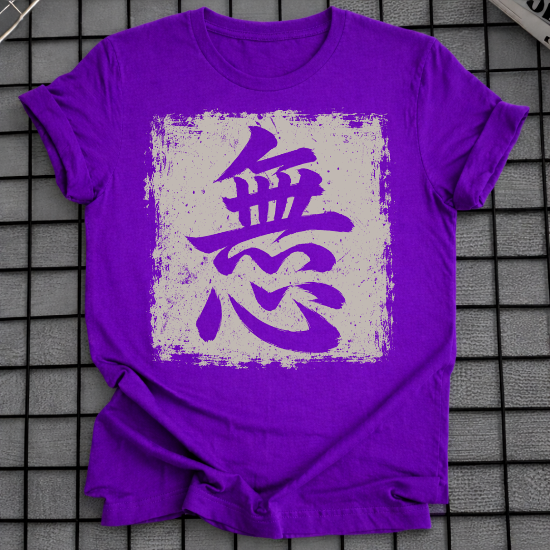 NO MIND T-SHIRT