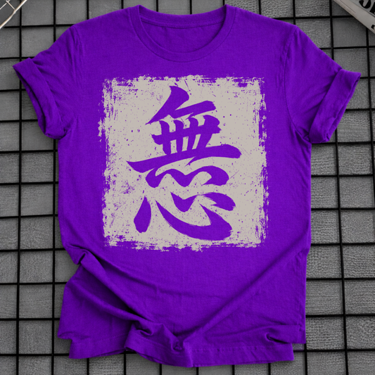 NO MIND T-SHIRT