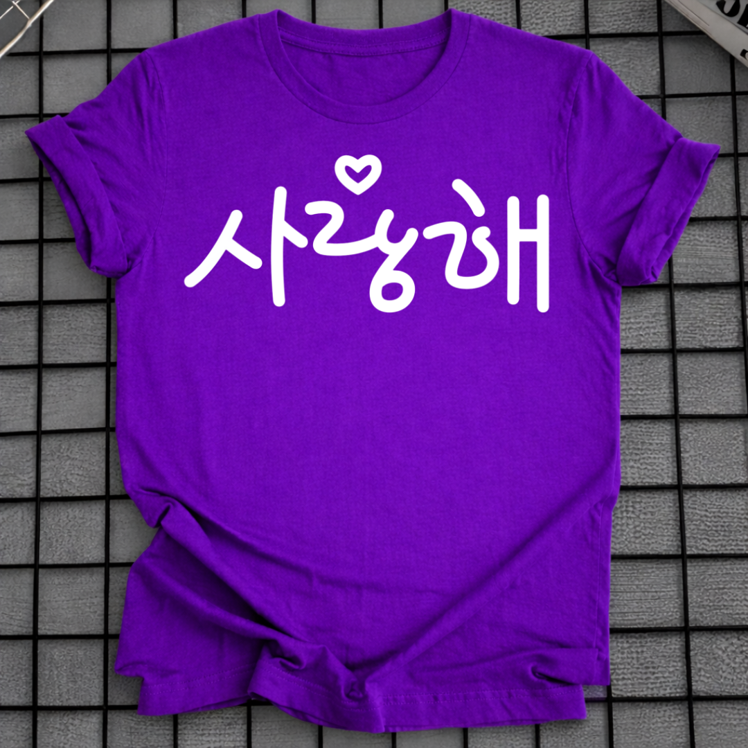 ICH LIEBE DICH T-SHIRT