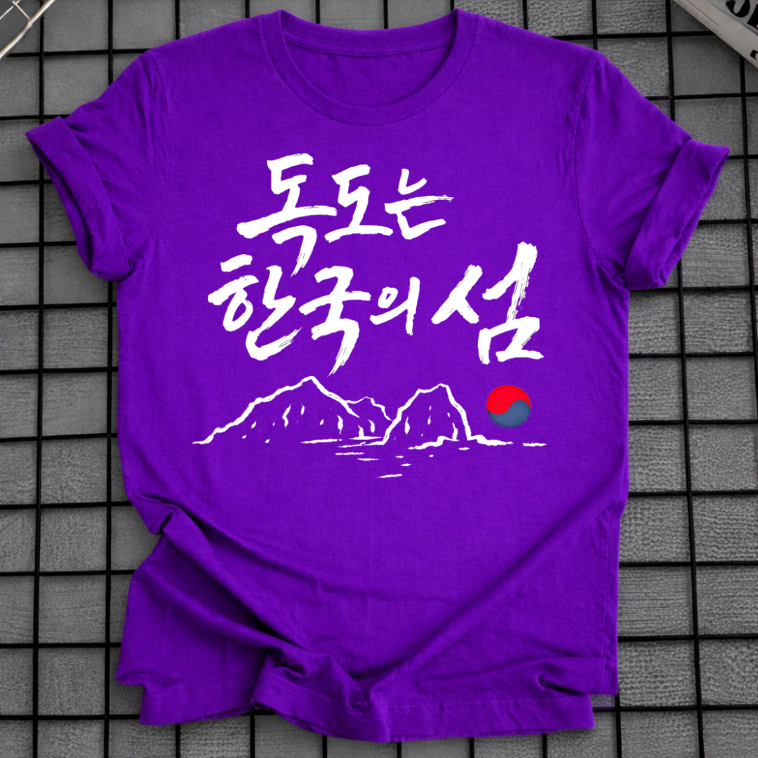 KOREAN ISLAND T-SHIRT