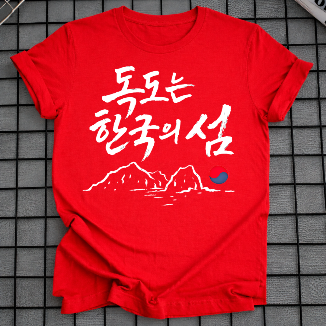 KOREAN ISLAND T-SHIRT