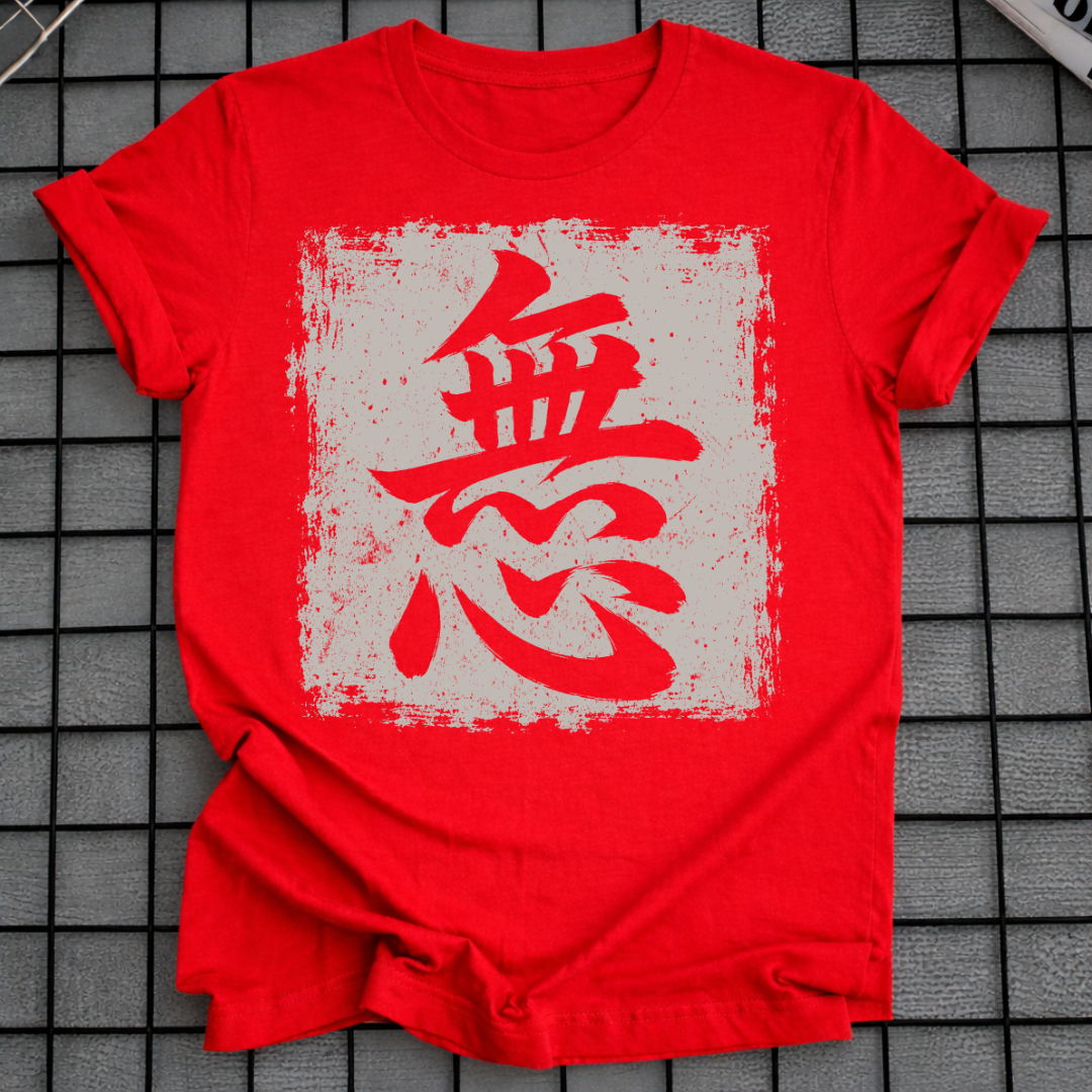 NO MIND T-SHIRT