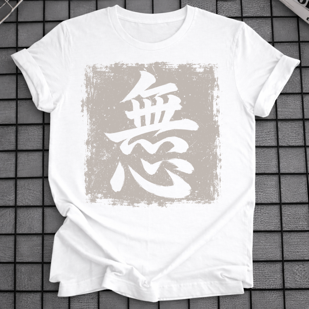 NO MIND T-SHIRT