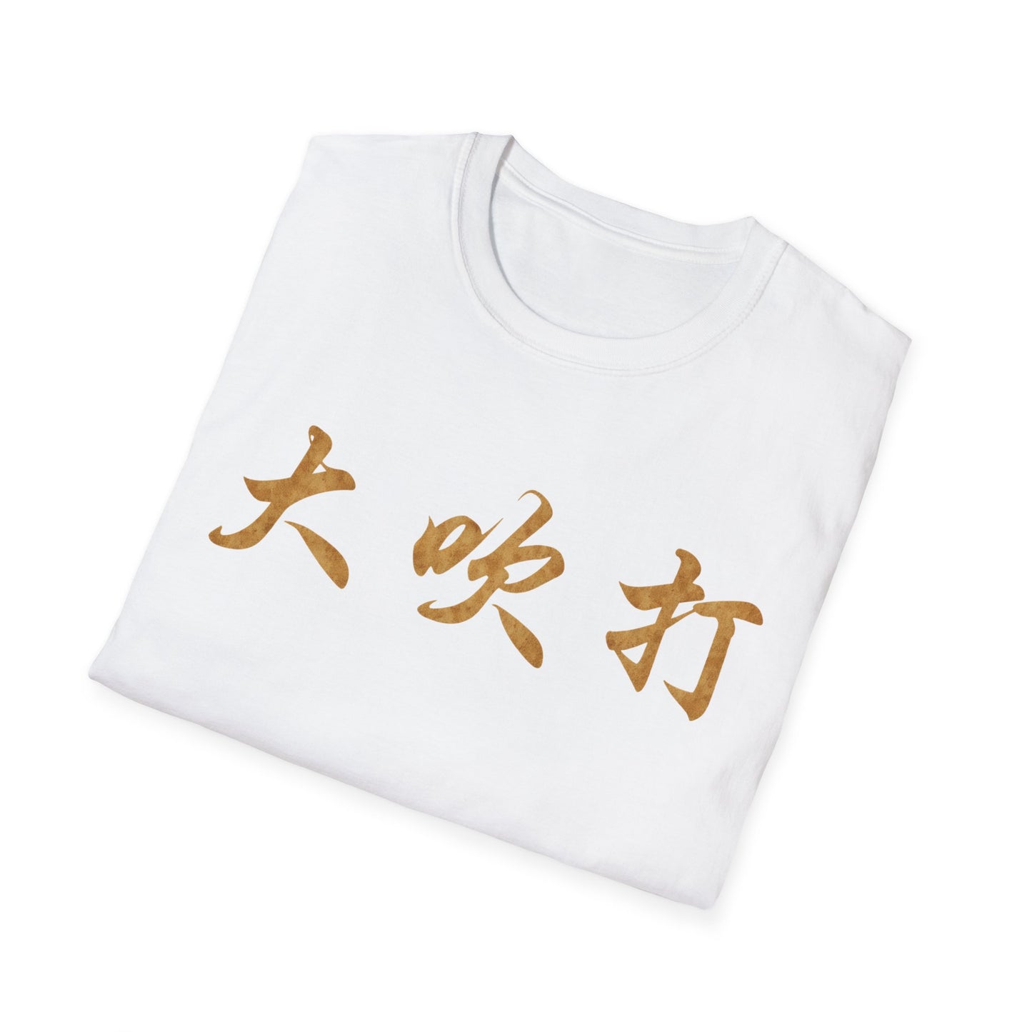 Copy of Copy of Copy of Copy of Copy of Korean Language Tee — 한국어 조클 언어오 Shirt
