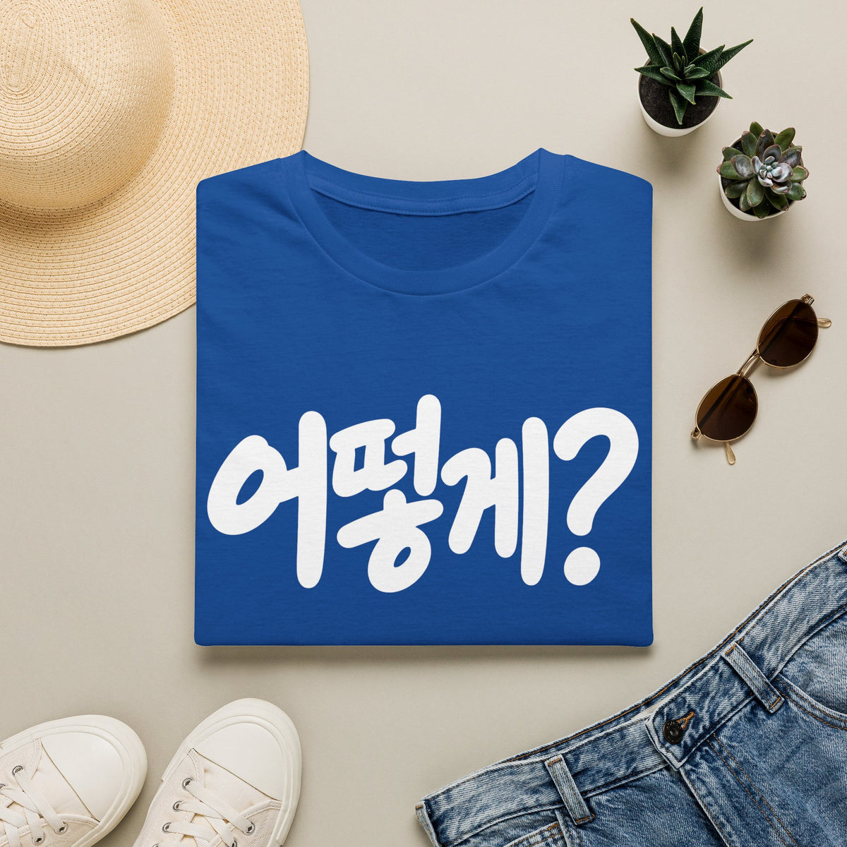 Korean Phrase Tee — "어떻게?" Graphic T-Shirt