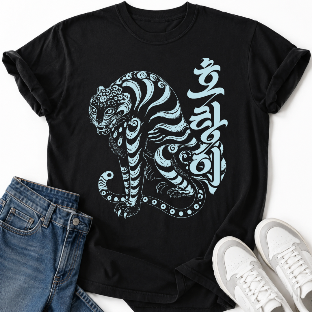 HORANGI KOREAN TIGER T-SHIRT