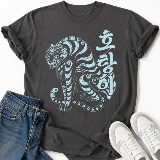 HORANGI KOREAN TIGER T-SHIRT
