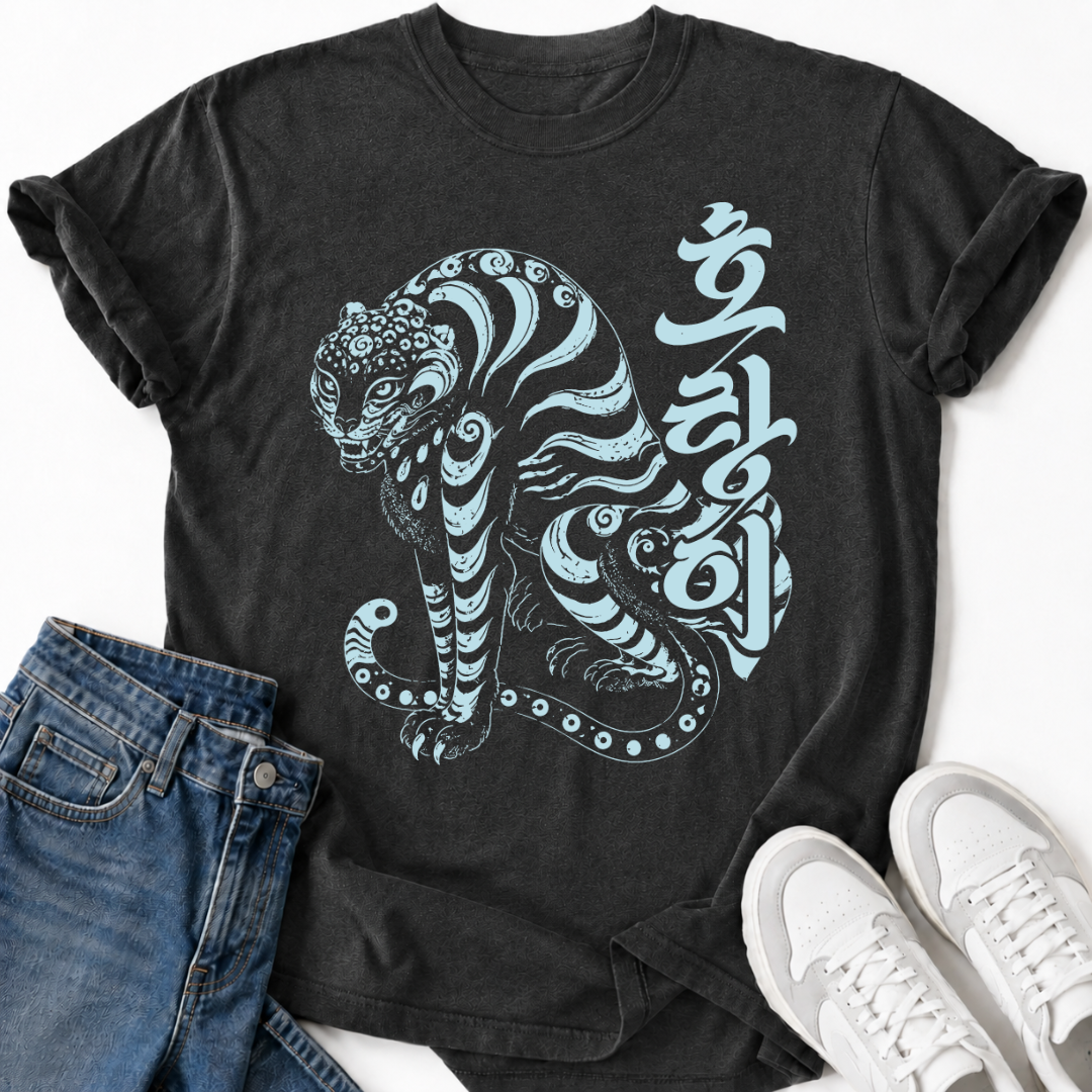 HORANGI KOREAN TIGER T-SHIRT