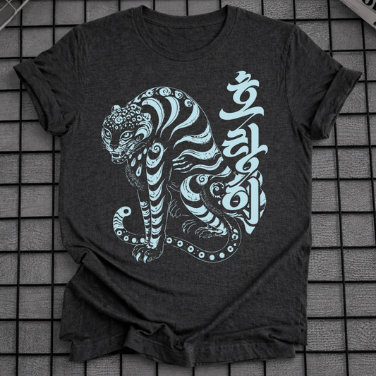 HORANGI KOREAN TIGER SHIRT