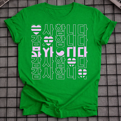 KOREAN LOVE GRATITUDE T-SHIRT