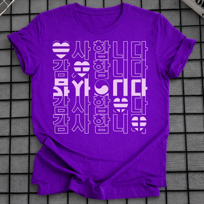 KOREAN LOVE GRATITUDE T-SHIRT