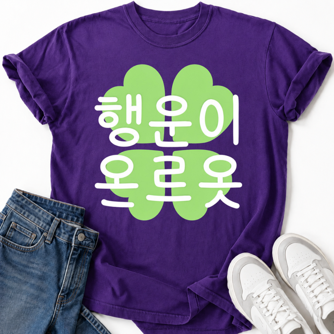 GOOD LUCK T-SHIRT