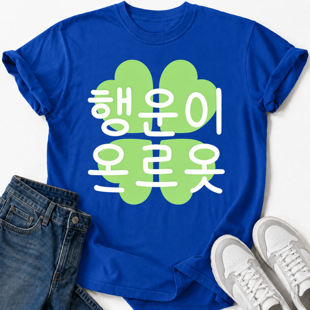 GOOD LUCK T-SHIRT