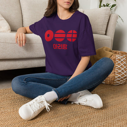 T-Shirt — Korean Arirang Graphic Tee (Red Retro Symbols)