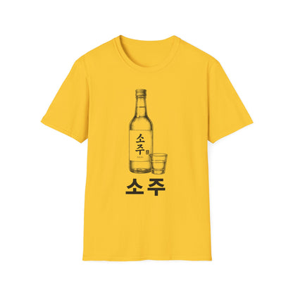 Soju Bottle T-Shirt — Korean Soju Graphic Tee