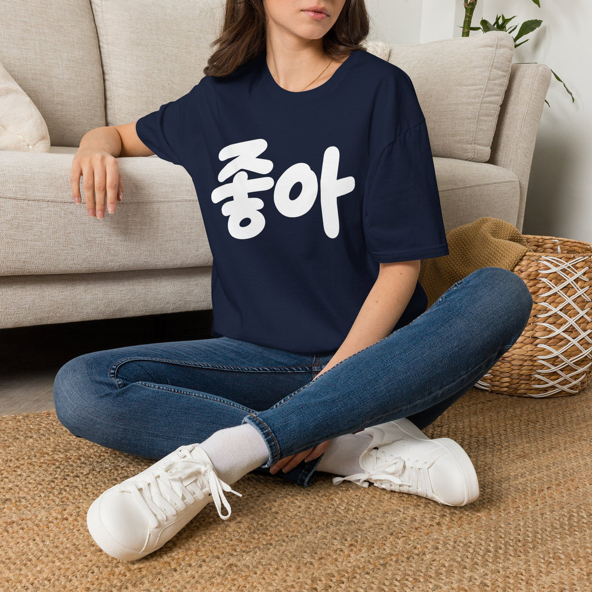 '좋아' Korean Script T-Shirt — Minimal K-Pop Style Tee