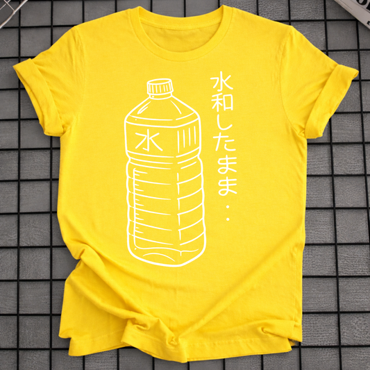 WATER BOTTLE 水和したまま T-SHIRT