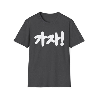 Kaja! Korean Script Graphic Tee — Bold Hangul Statement T-Shirt