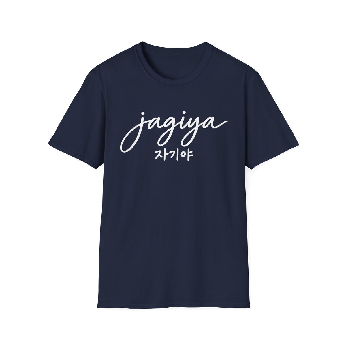 'Jagiya' Korean Love Tee — Casual Script T-Shirt
