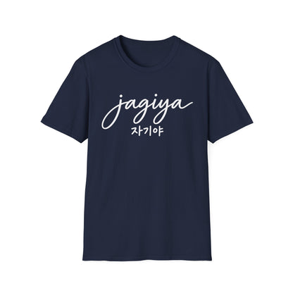 'Jagiya' Korean Love Tee — Casual Script T-Shirt