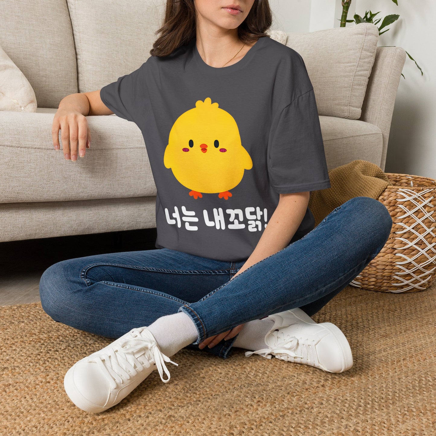 Cute Yellow Chick T-Shirt – Korean "너는 내꼬닭" Funny Kawaii Tee