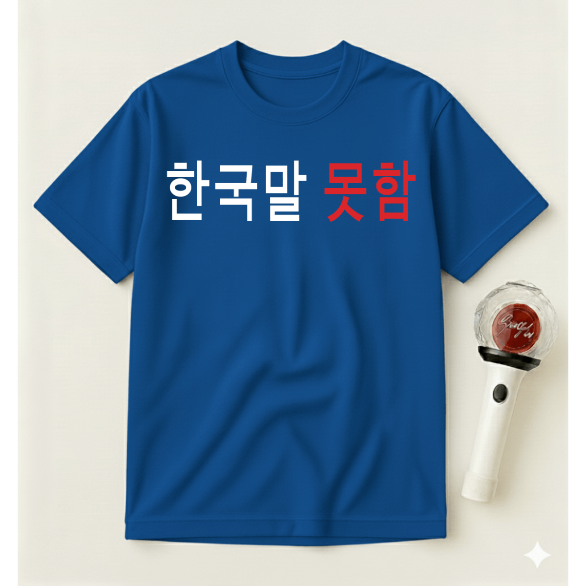 KOREAN HANGUL T-SHIRT