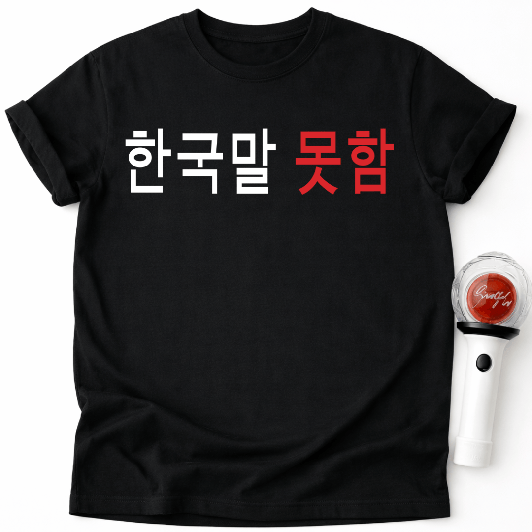 KOREAN HANGUL T-SHIRT