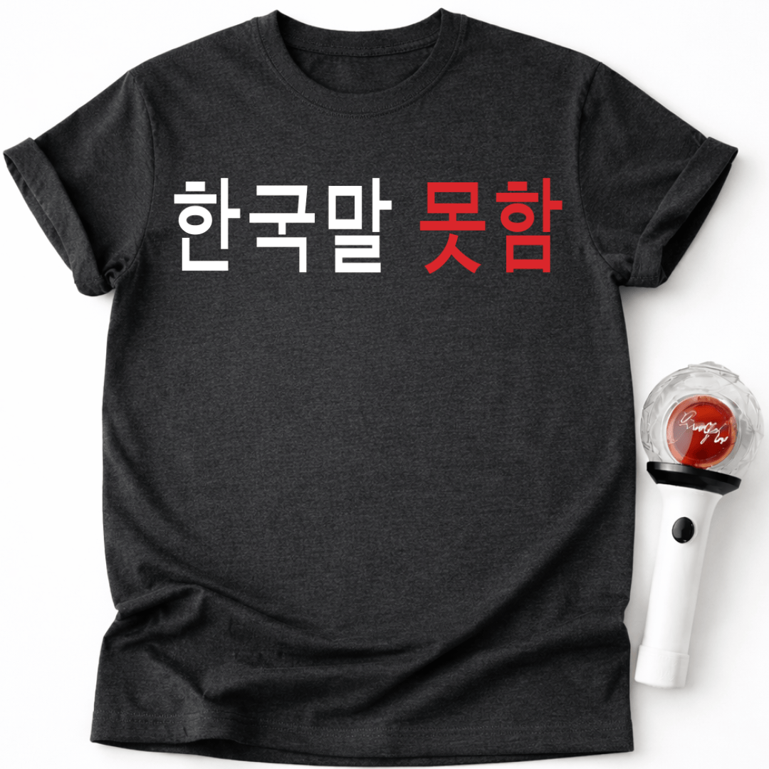 KOREAN HANGUL T-SHIRT