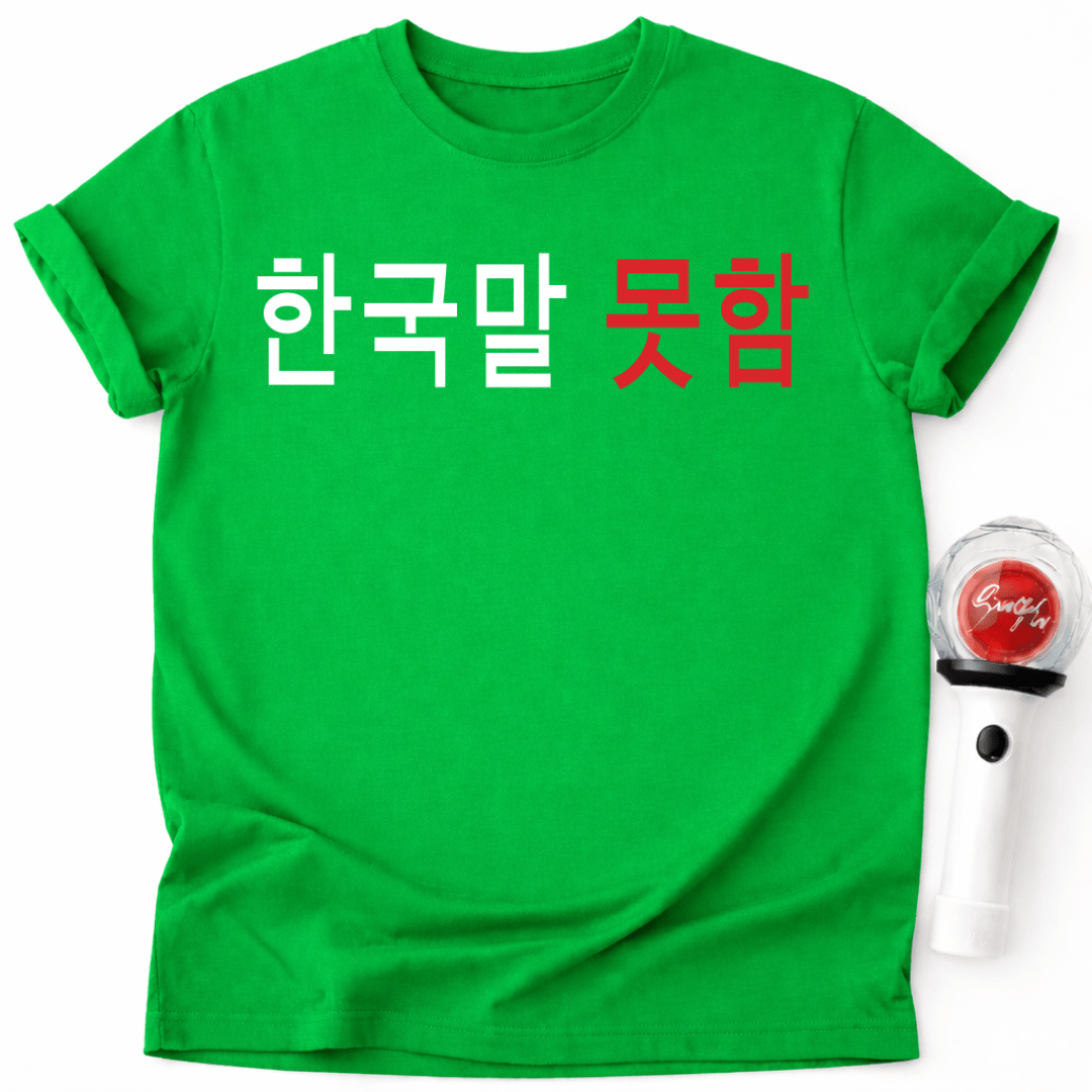 KOREAN HANGUL T-SHIRT
