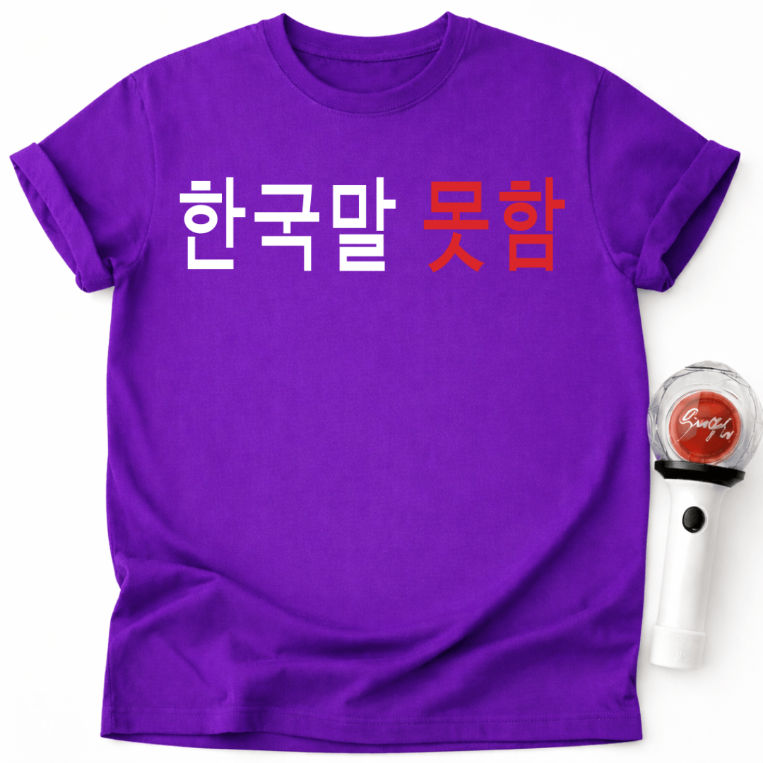 KOREAN HANGUL T-SHIRT