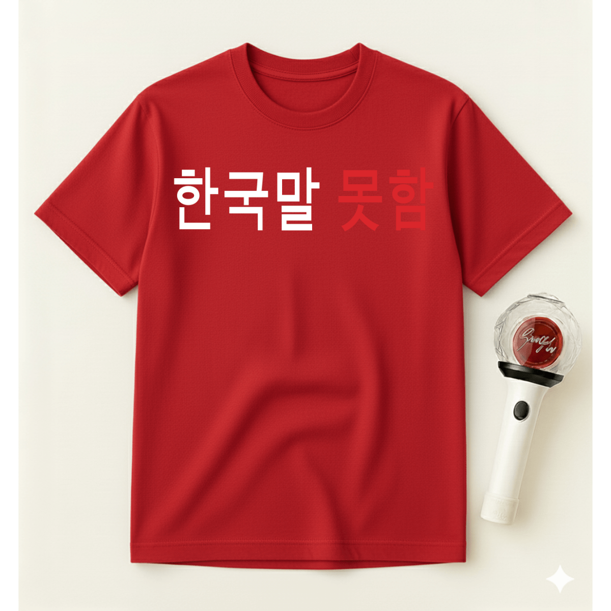 KOREAN HANGUL T-SHIRT