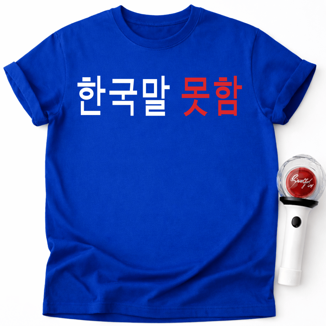 KOREAN HANGUL T-SHIRT